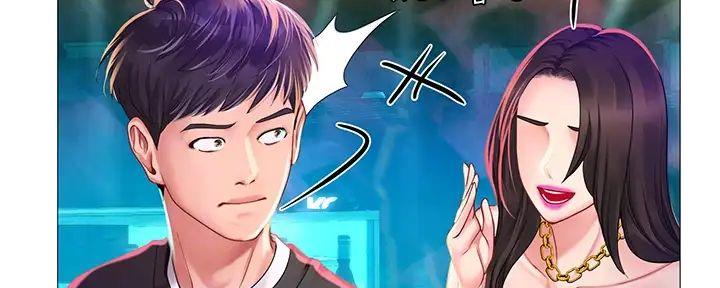 《补习街》第186话 第145页