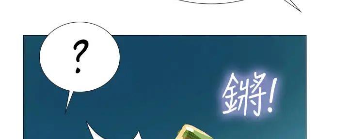 《补习街》第186话 第14页
