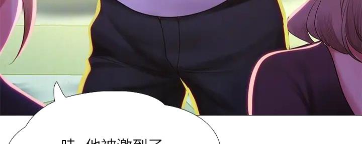 《补习街》第186话 第158页