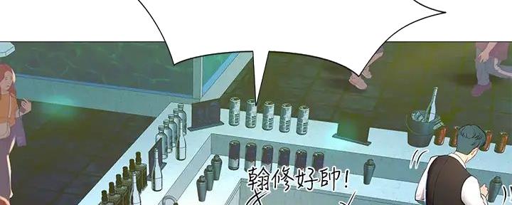 《补习街》第186话 第162页
