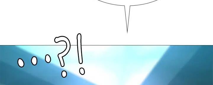 《补习街》第186话 第19页