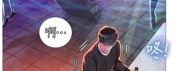 《补习街》第186话 第32页
