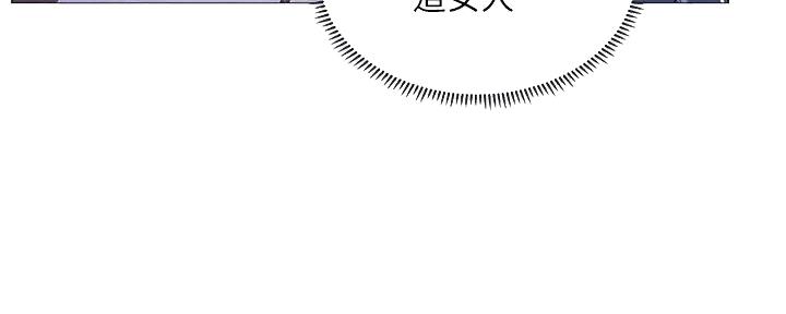 《补习街》第186话 第35页