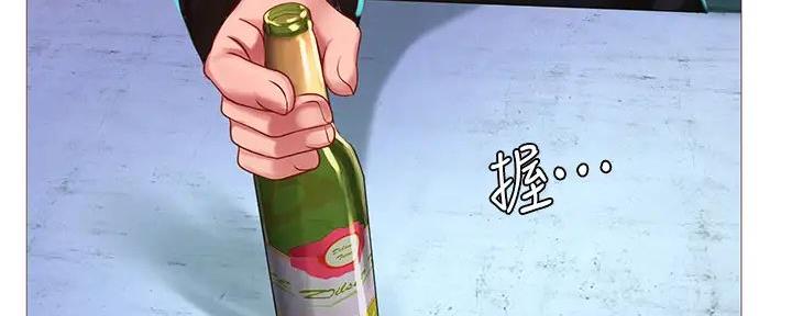 《补习街》第186话 第3页