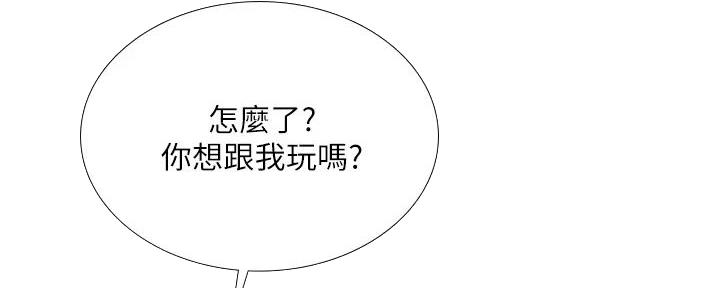 《补习街》第186话 第49页