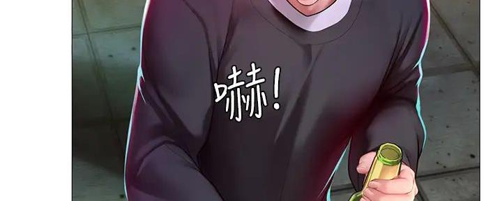 《补习街》第186话 第56页