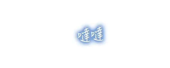 《补习街》第186话 第5页