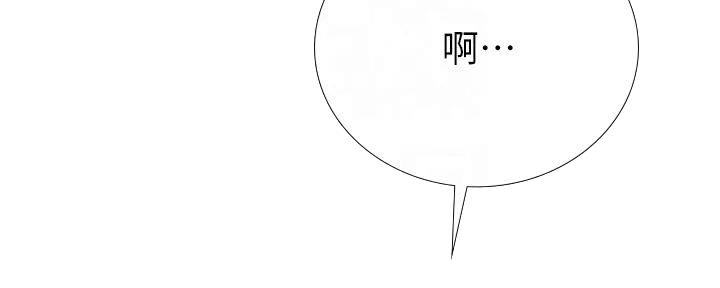 《补习街》第186话 第63页