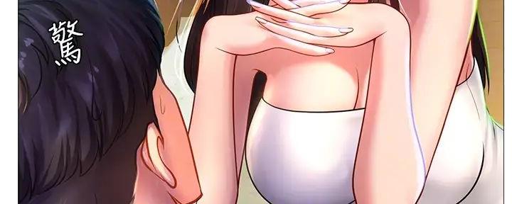 《补习街》第186话 第69页