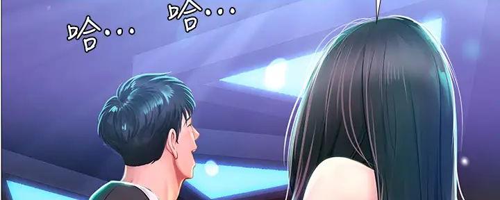 《补习街》第186话 第74页