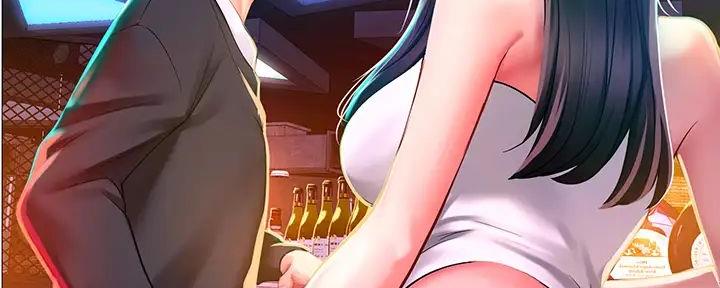 《补习街》第186话 第75页