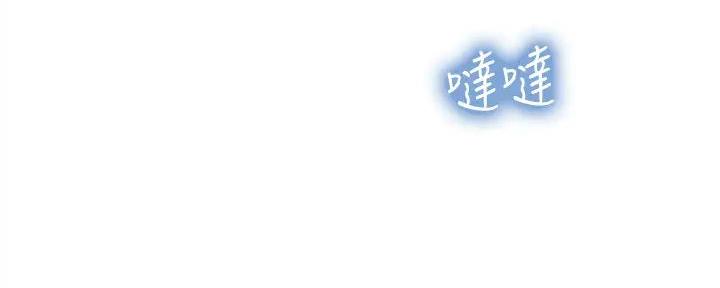 《补习街》第186话 第8页