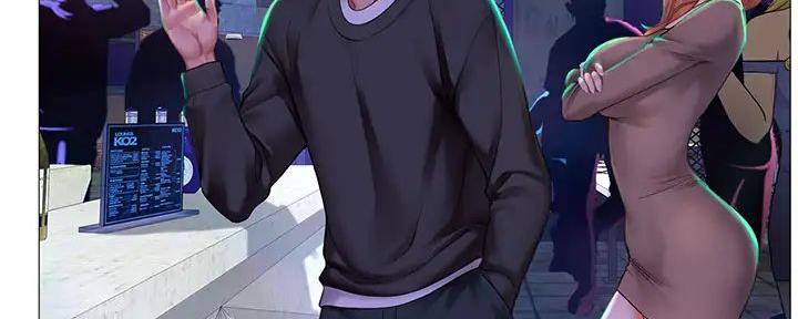 《补习街》第185话 第101页