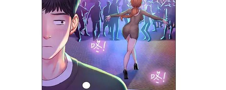 《补习街》第185话 第105页