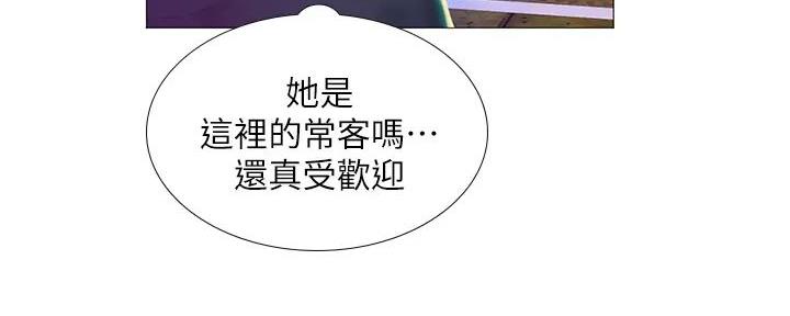 《补习街》第185话 第106页