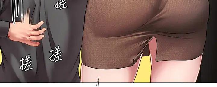 《补习街》第185话 第10页