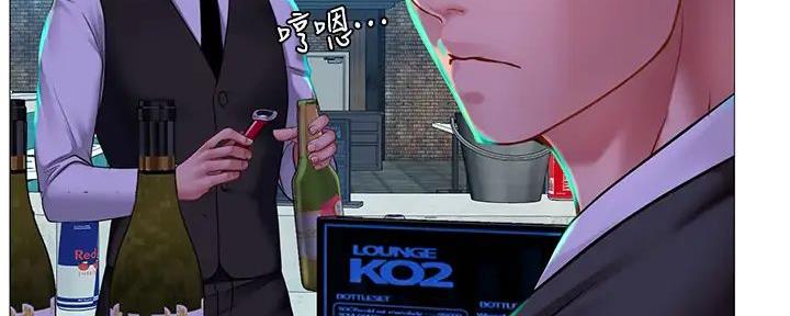 《补习街》第185话 第110页