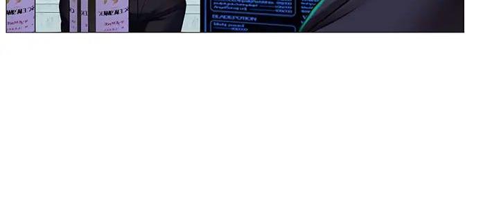 《补习街》第185话 第111页