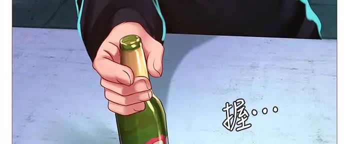 《补习街》第185话 第120页