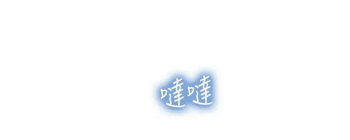 《补习街》第185话 第122页