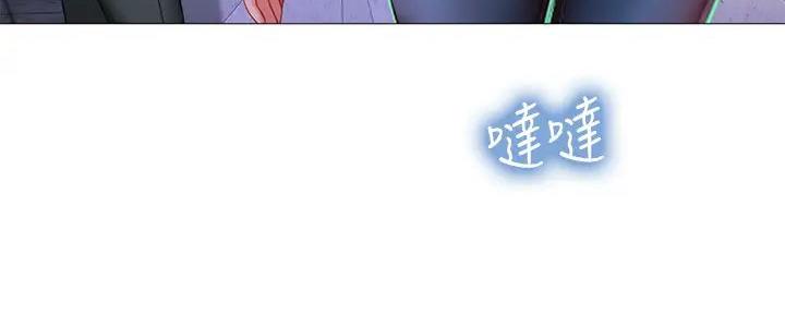 《补习街》第185话 第125页