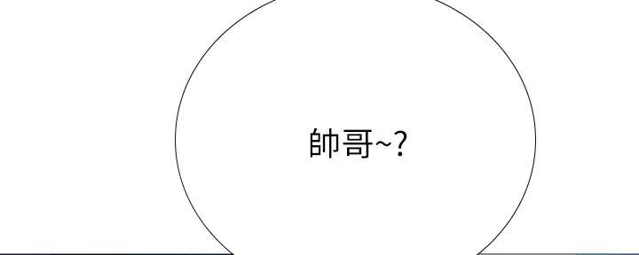 《补习街》第185话 第142页