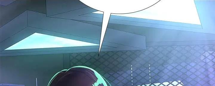 《补习街》第185话 第143页