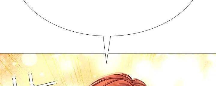 《补习街》第185话 第14页