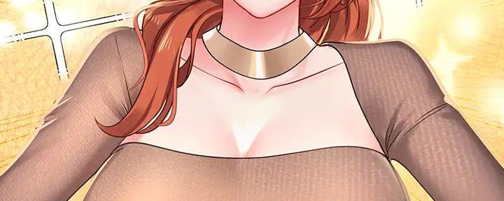 《补习街》第185话 第16页