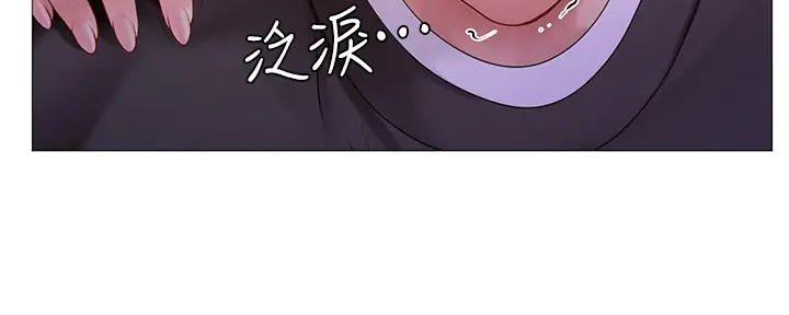 《补习街》第185话 第23页