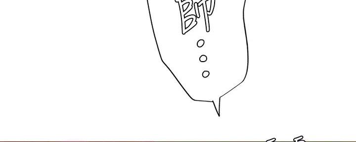 《补习街》第185话 第25页