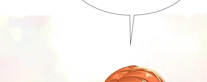 《补习街》第185话 第35页