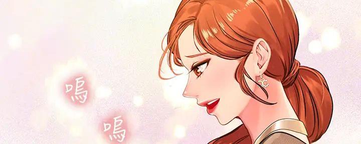 《补习街》第185话 第36页