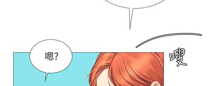 《补习街》第185话 第41页