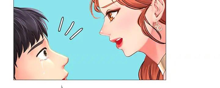 《补习街》第185话 第42页