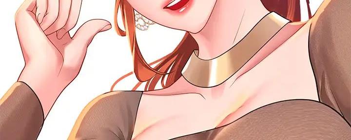 《补习街》第185话 第47页