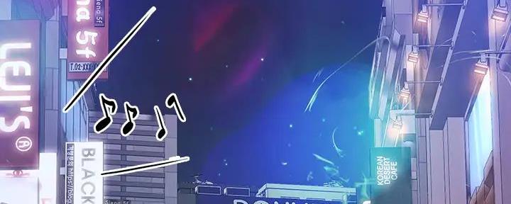 《补习街》第185话 第52页