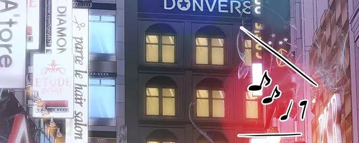 《补习街》第185话 第53页