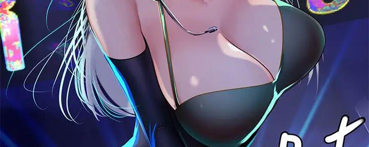 《补习街》第185话 第66页