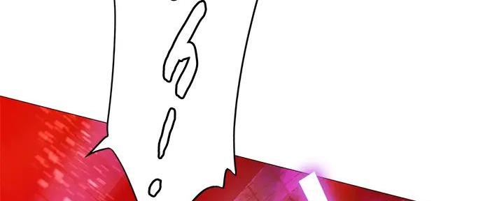 《补习街》第185话 第77页