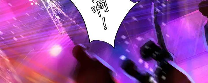《补习街》第185话 第83页