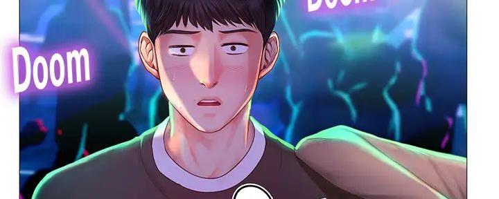 《补习街》第185话 第91页