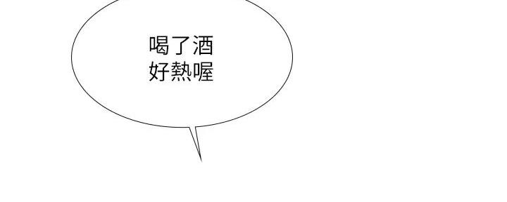 《补习街》第187话 第105页