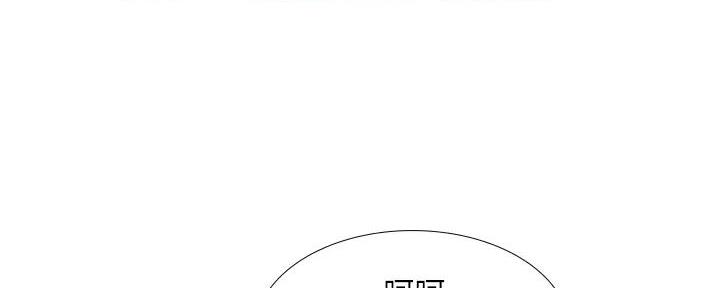 《补习街》第187话 第107页