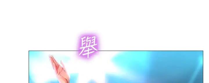 《补习街》第187话 第10页