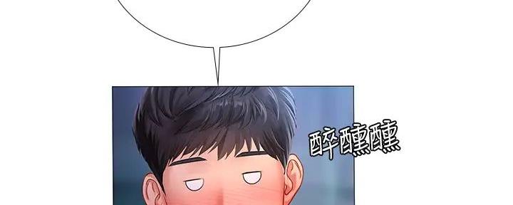 《补习街》第187话 第120页