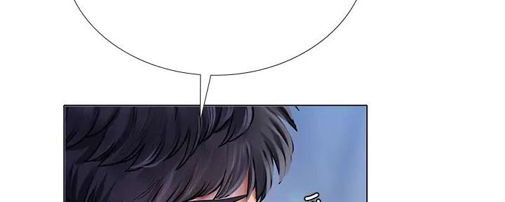 《补习街》第187话 第128页