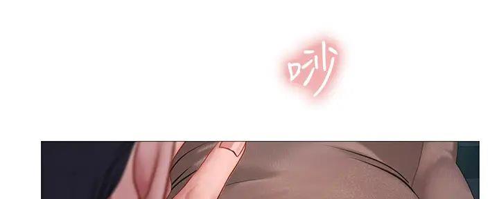 《补习街》第187话 第133页