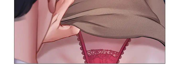 《补习街》第187话 第134页