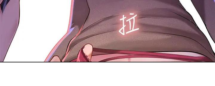 《补习街》第187话 第139页